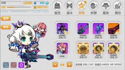 崩坏学园2克洛伊玩法攻略2