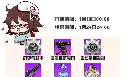 崩坏学园2战争与和平徽章技能解析及配装攻略1