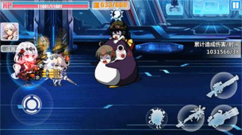 崩坏学园2腾讯版