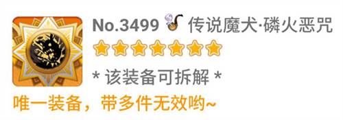 崩坏学园2新手攻略4