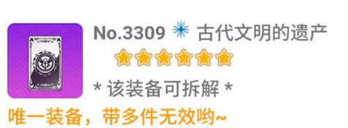 崩坏学园2新手攻略8