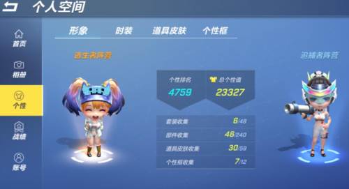 逃跑吧少年小学妹玩法1