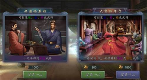 三国志2017光荣版本1