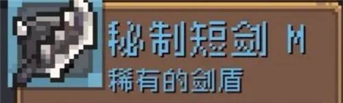 新手攻略配图10