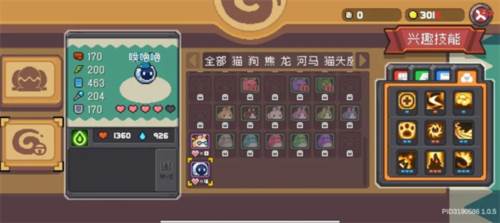 新手攻略配图14