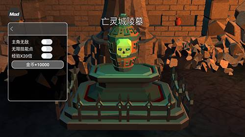 不死族2内置作弊菜单最新版游戏特色