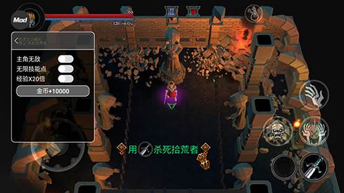 不死族2内置作弊菜单最新版游戏优势