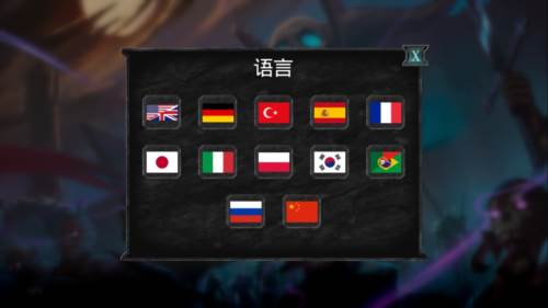 不死族2内置作弊菜单最新版怎么设置中文2