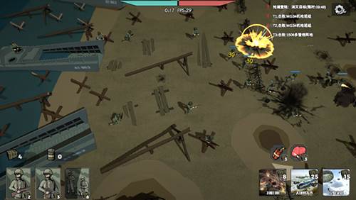 冲突2西线官方版新手攻略4