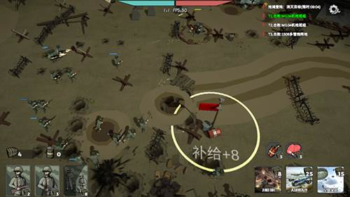 冲突2西线官方版新手攻略5