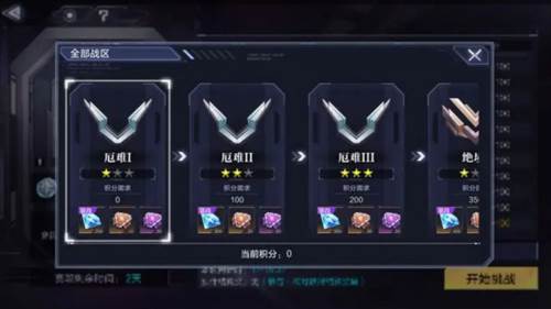 时空猎人3怎么快速获得钻石3