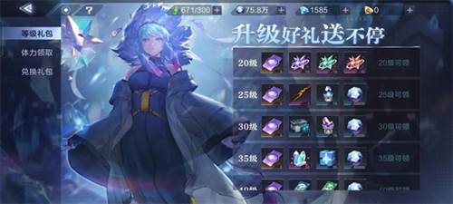 时空猎人3新手攻略2