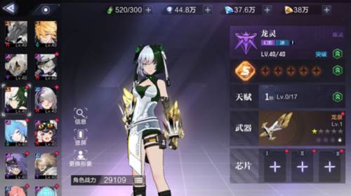 时空猎人3值得培养的角色攻略2