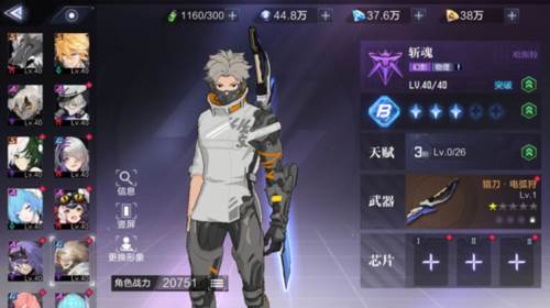 时空猎人3值得培养的角色攻略10