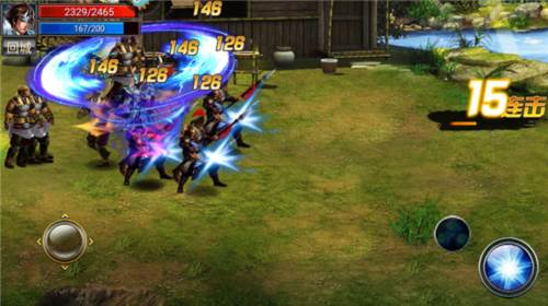 真三国快打新手教程7