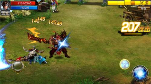 真三国快打新手教程8