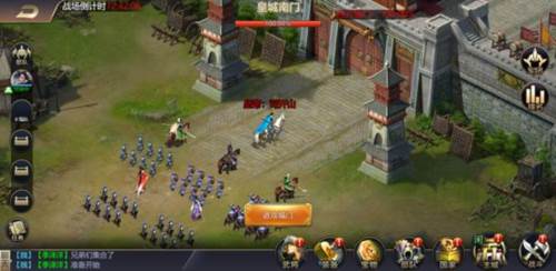 跨服战攻略配图1