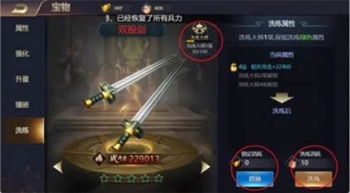 小R玩家攻略配图1