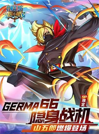 航海王启航新手攻略1