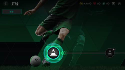 fcmobile国际服官方版图片3