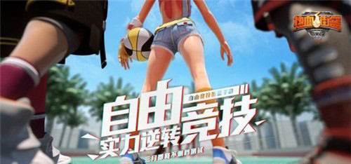 热血街篮破解版无限钻石每日礼包值不值得购买