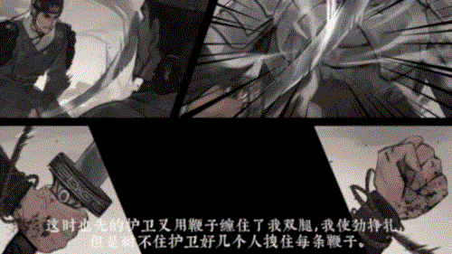 锦鱼图游戏截图9