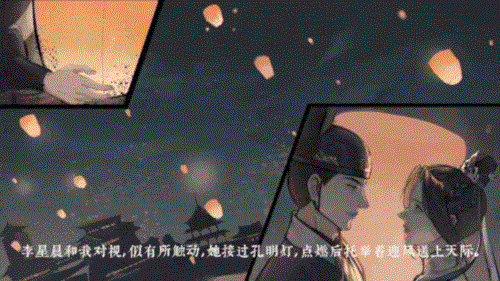 锦鱼图游戏截图10