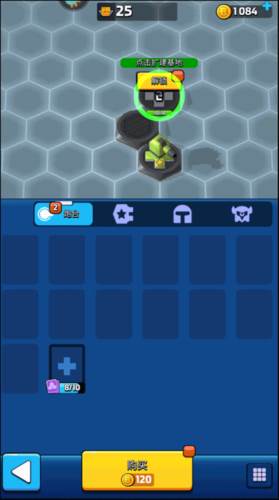 走开外星人国际服操作简介5