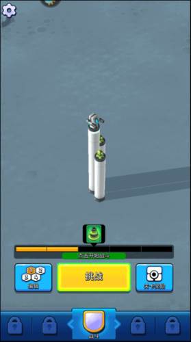 走开外星人国际服操作简介7