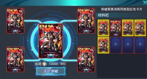 奥特曼传奇英雄1.1.0无限内购版如何快速获得闪卡1