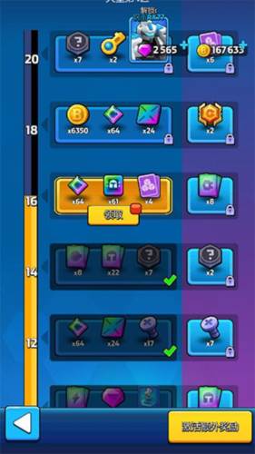 走开外星人资源获取攻略4