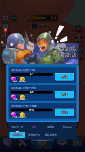 走开外星人资源获取攻略5