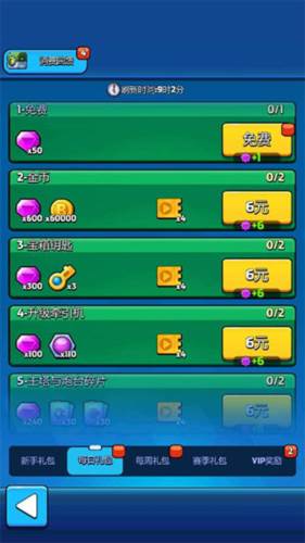 走开外星人资源获取攻略6