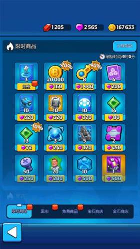 走开外星人资源获取攻略7