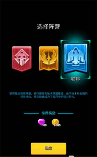 走开外星人魅族版10