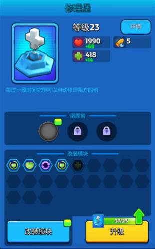 走开外星人新手攻略13