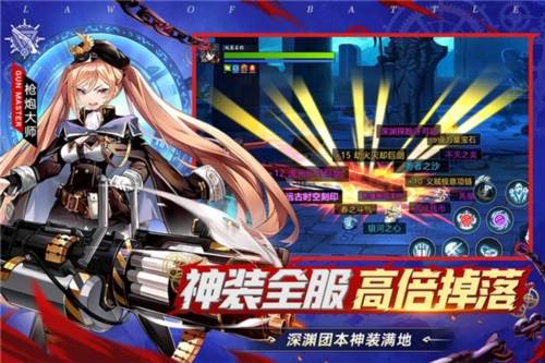 战斗法则小米版游戏测评