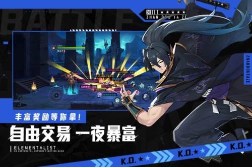 战斗法则小米版游戏亮点