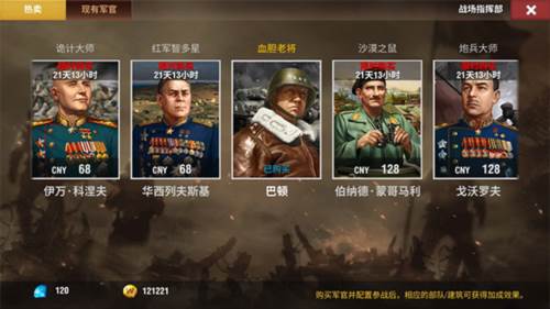 二战风云2新手教程2