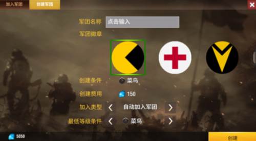 二战风云2测试服军团玩法