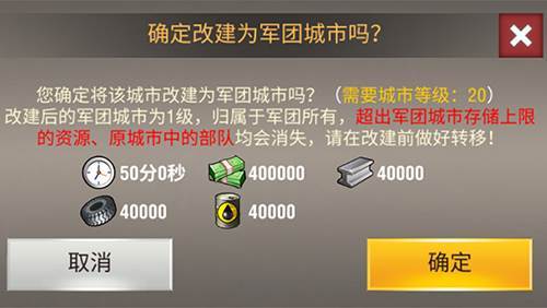 二战风云2oppo最新版图片2