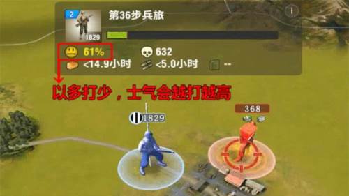 二战风云2日本版游戏攻略2