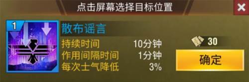 二战风云2日本版游戏攻略4