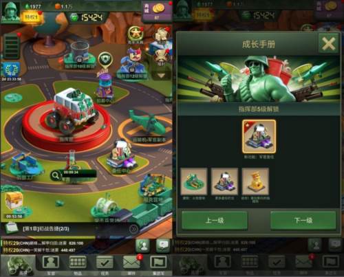 兵人大战单机版快速发展攻略3