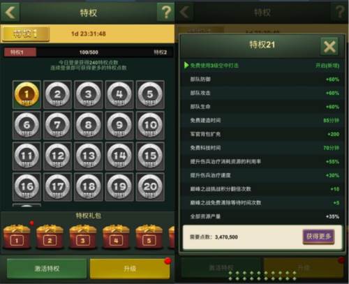 兵人大战单机版快速发展攻略4