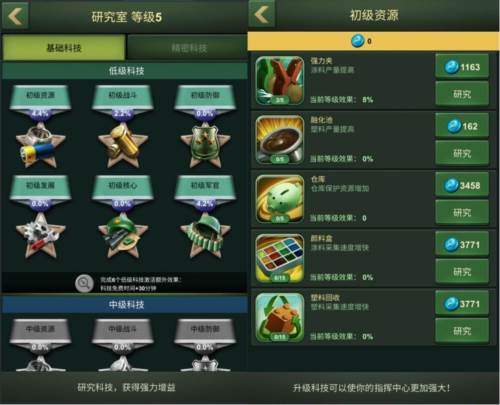 兵人大战单机版快速发展攻略6