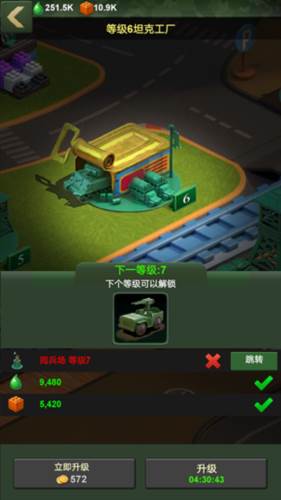 兵人大战折扣端游戏攻略2