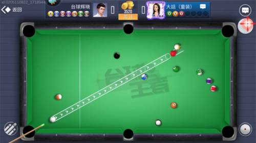 台球王者国际服新手攻略4