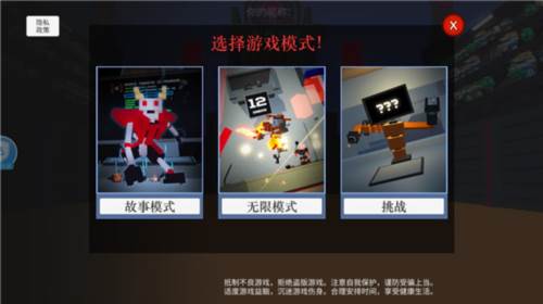 怎么玩配图2