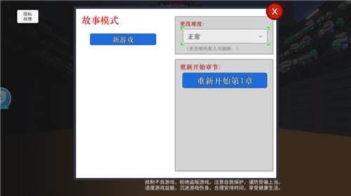 怎么玩配图3